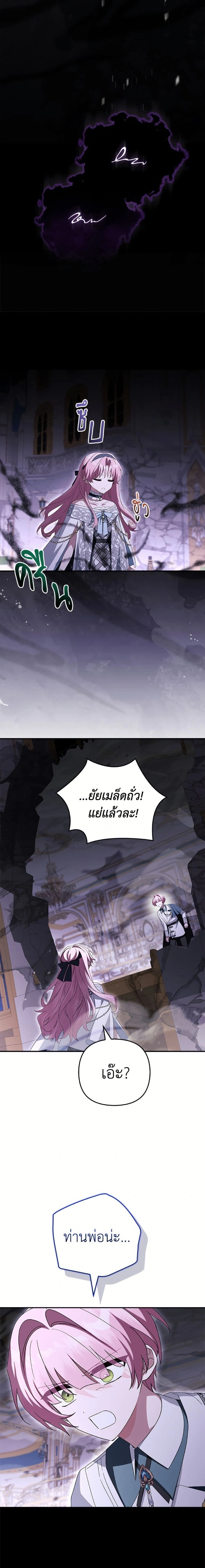 หน้าที่ 25