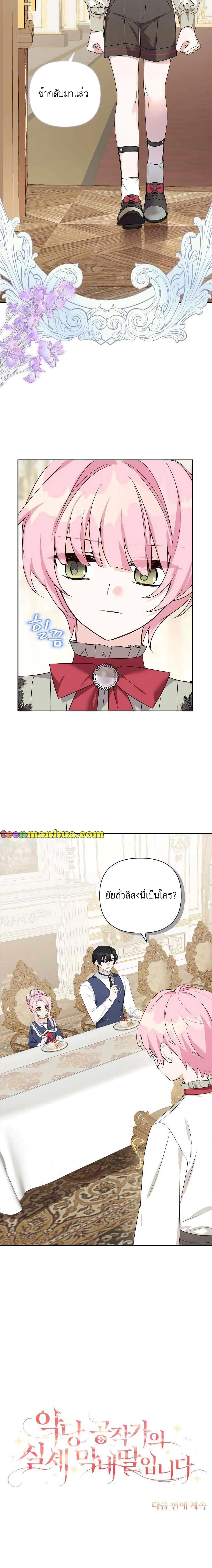 หน้าที่ 33