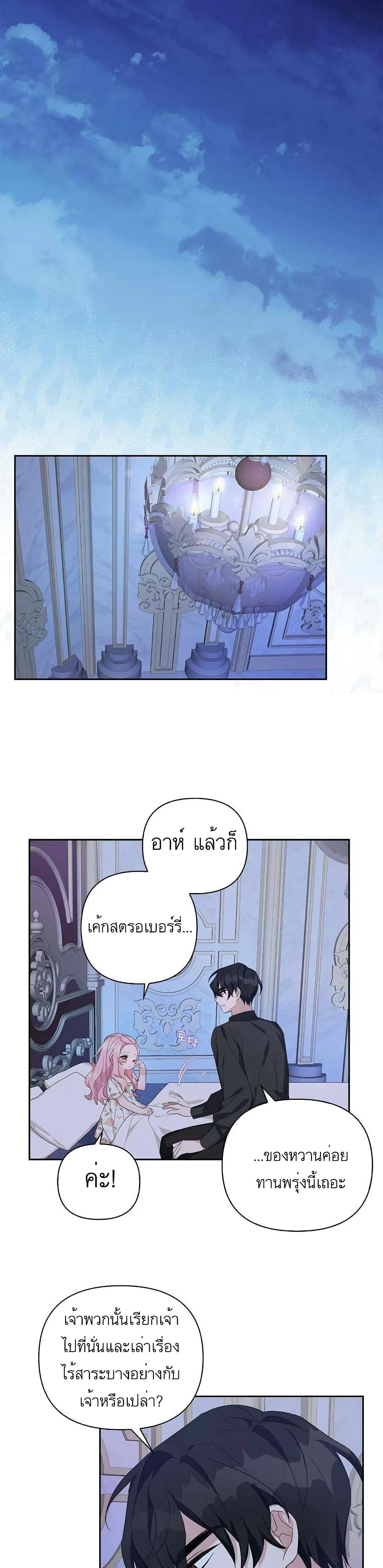 หน้าที่ 14