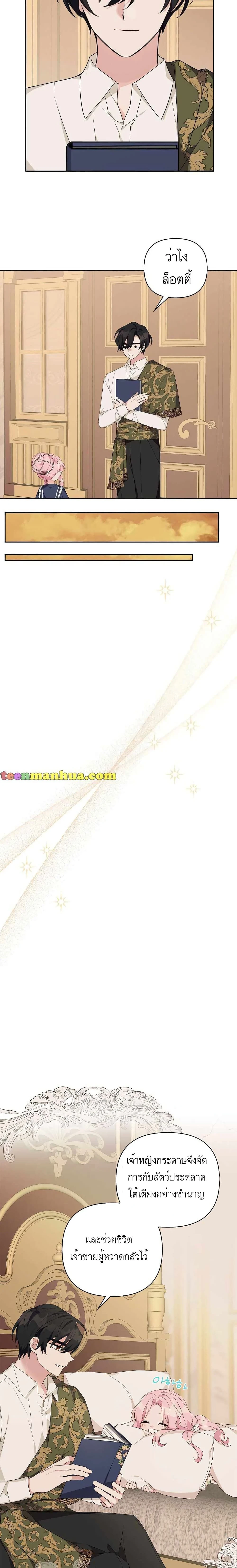 หน้าที่ 13