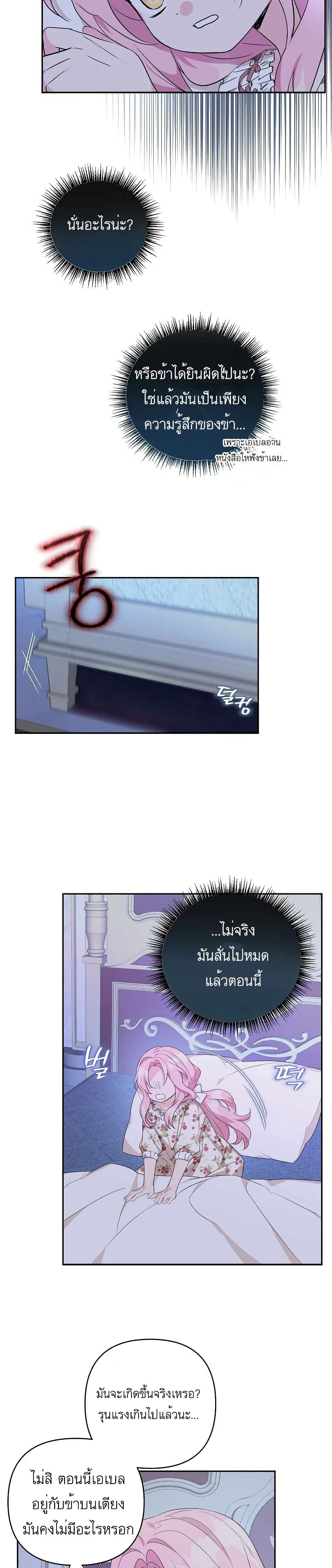 หน้าที่ 22