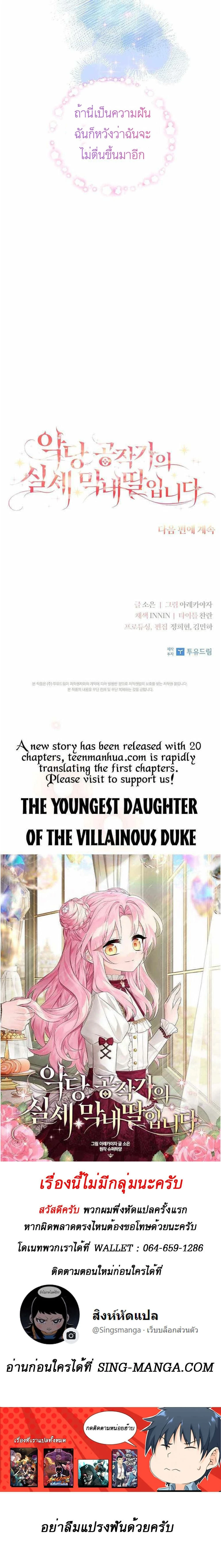 หน้าที่ 22