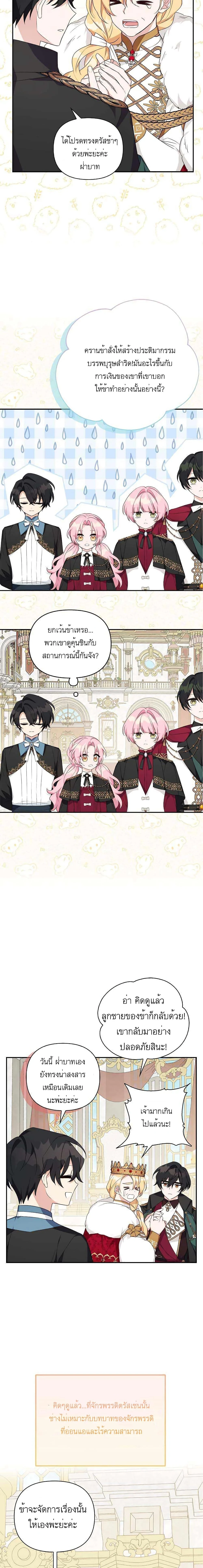 หน้าที่ 14