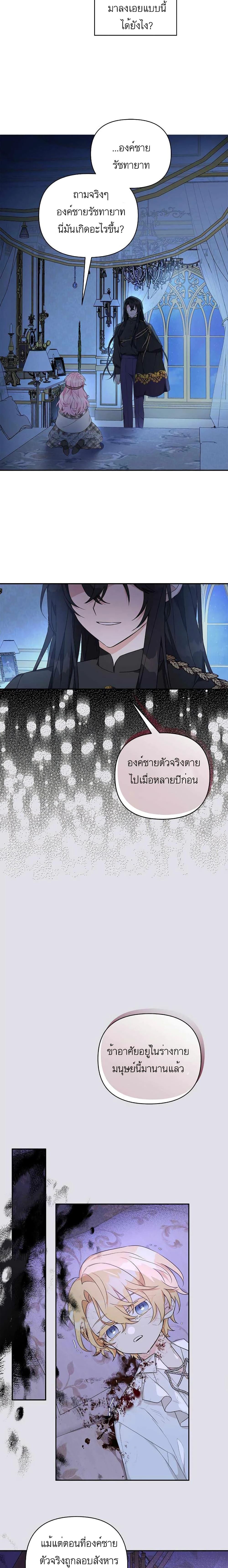 หน้าที่ 6