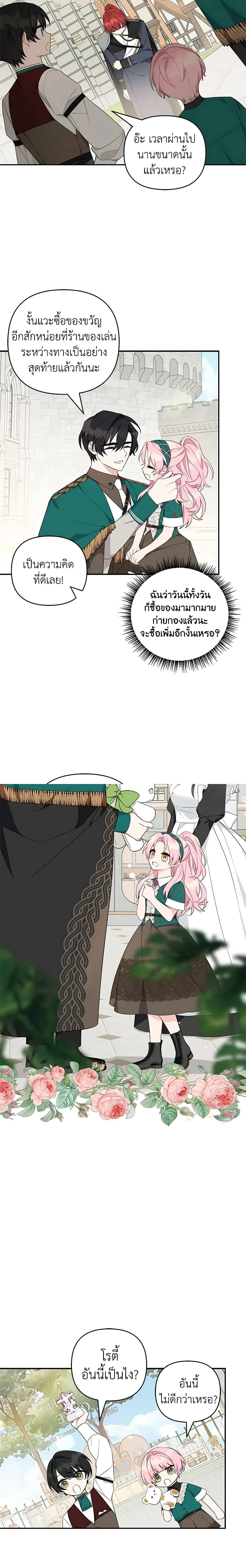 หน้าที่ 21