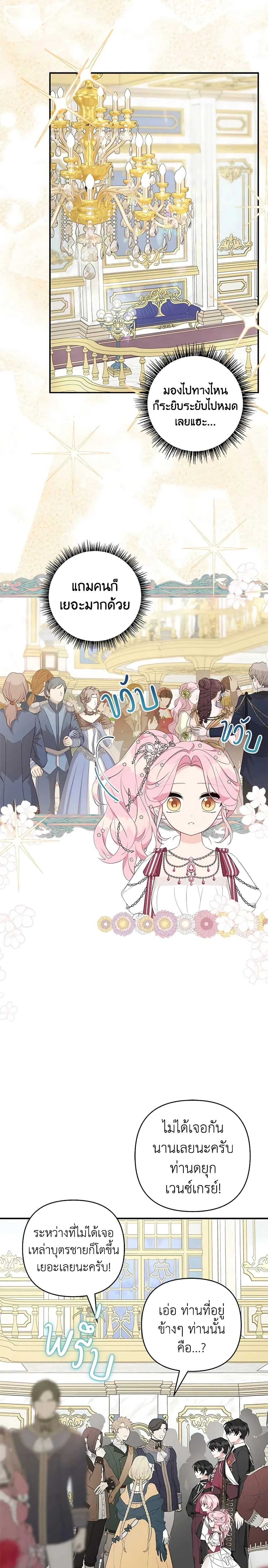 หน้าที่ 2