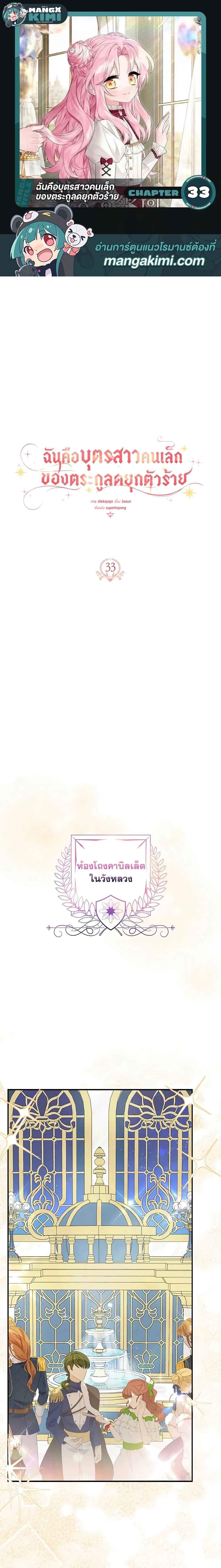 หน้าที่ 1