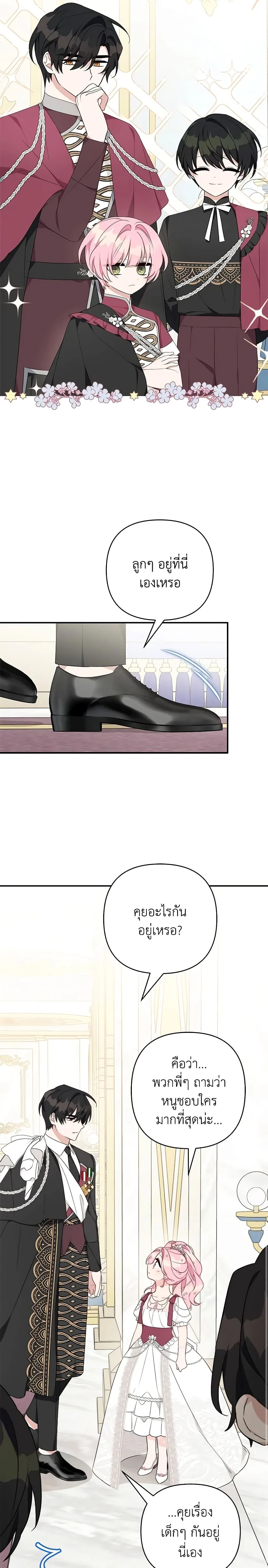 หน้าที่ 20