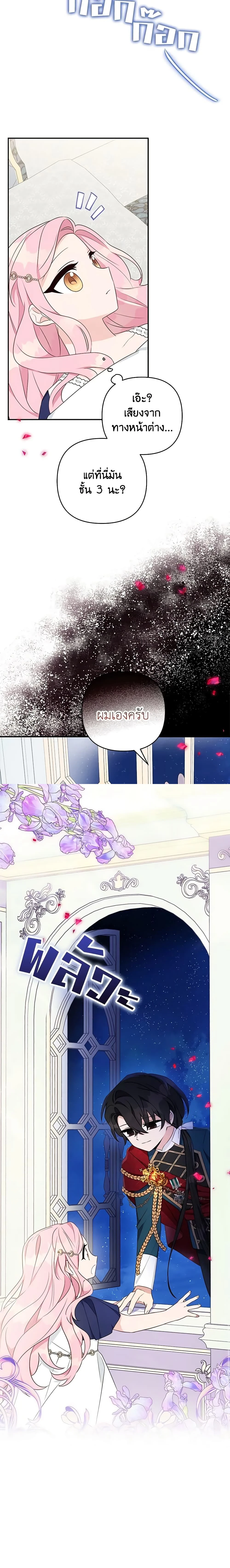 หน้าที่ 3