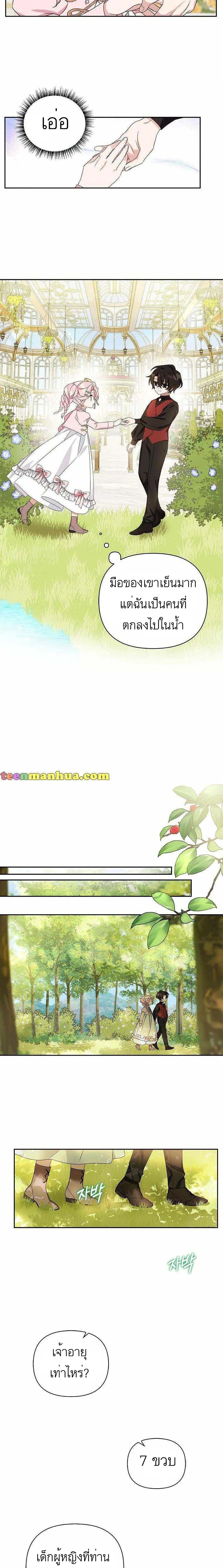 หน้าที่ 9