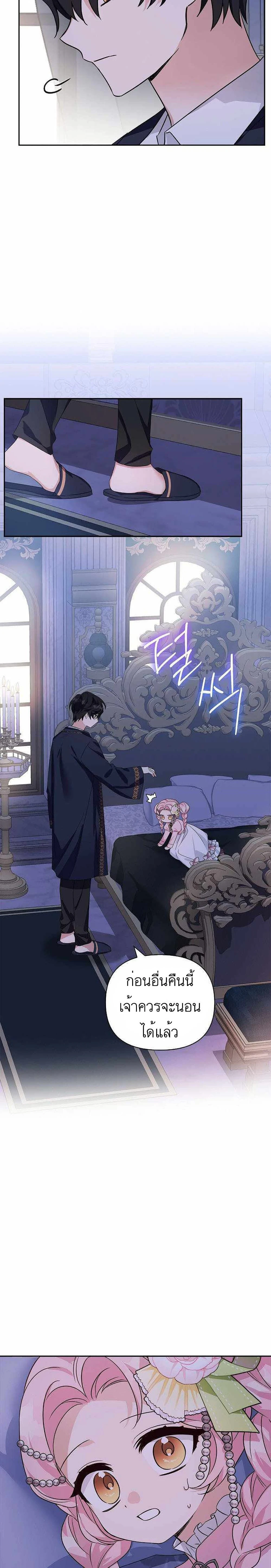 หน้าที่ 26