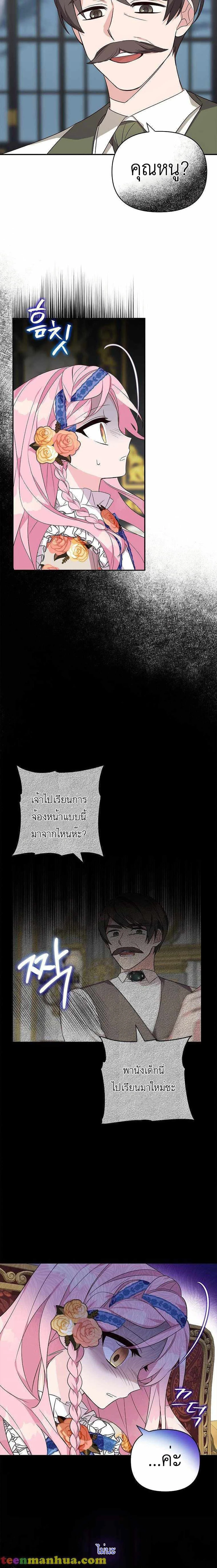 หน้าที่ 18