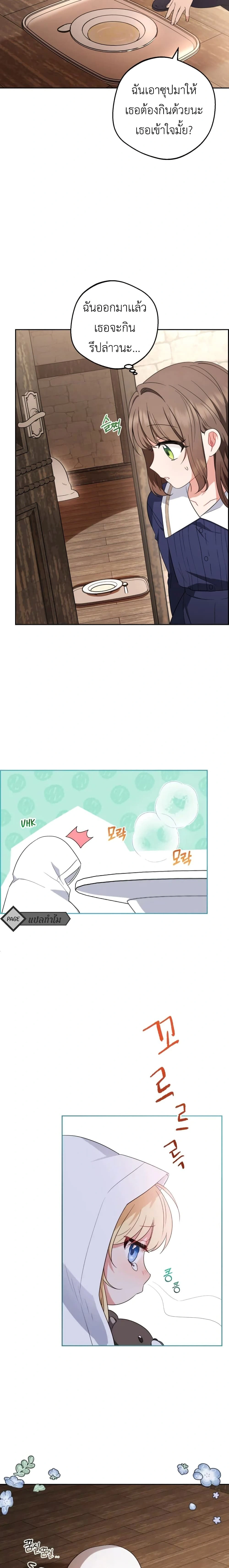 หน้าที่ 24