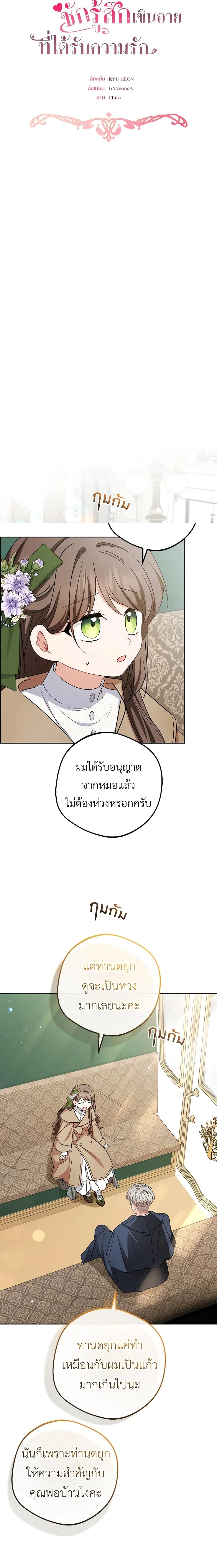 หน้าที่ 4