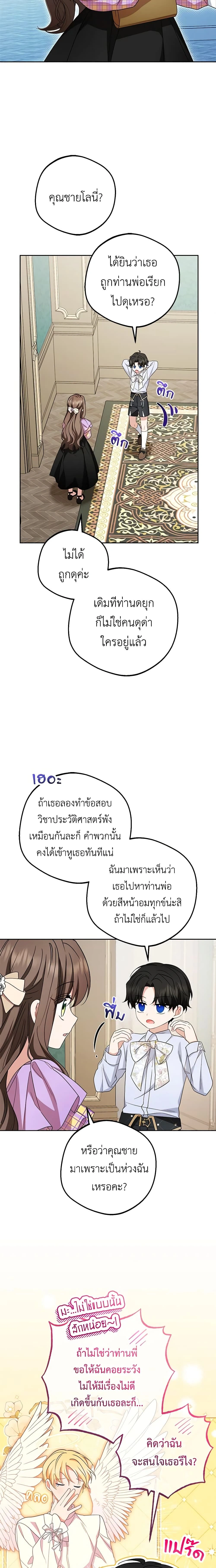 หน้าที่ 9