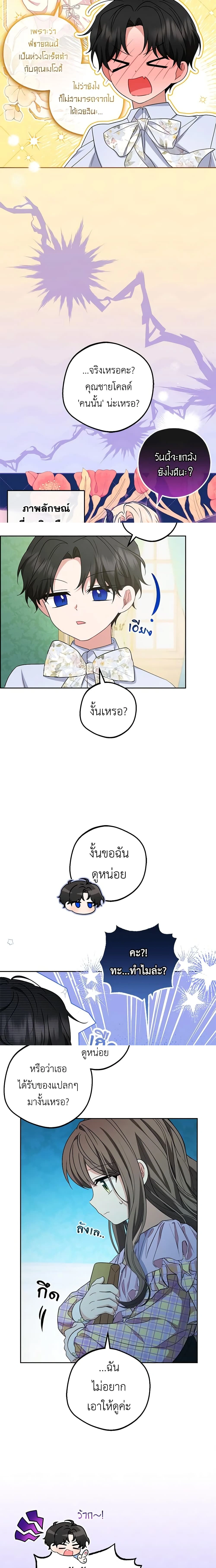 หน้าที่ 10