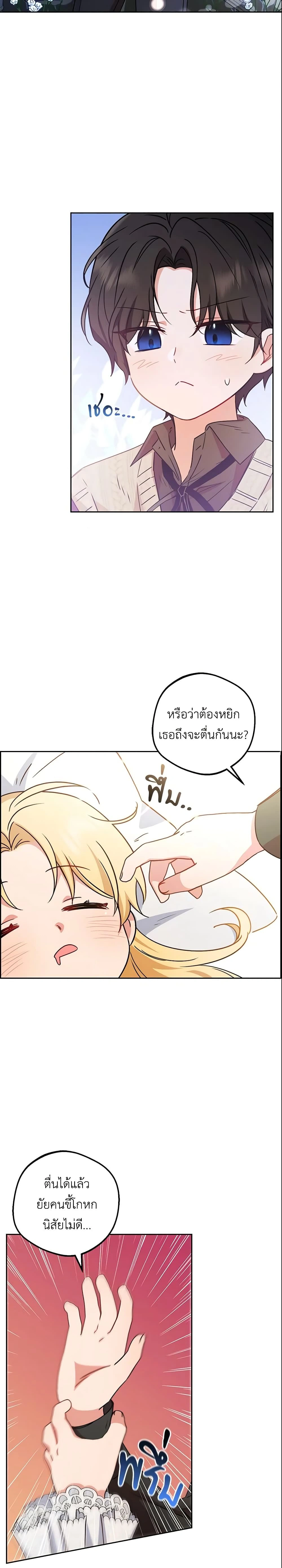 หน้าที่ 23