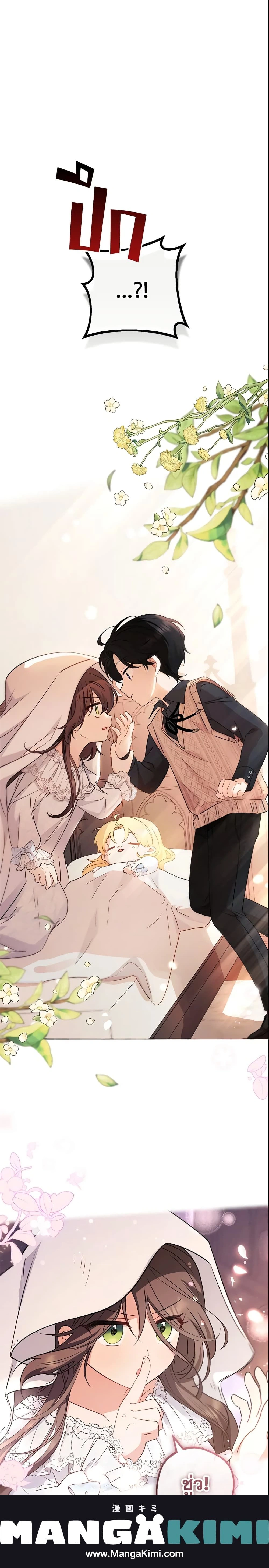 หน้าที่ 24