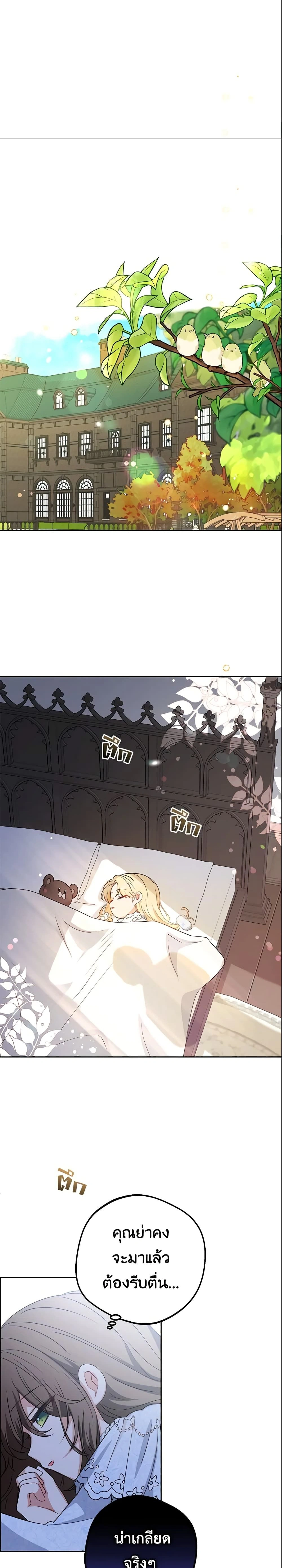 หน้าที่ 21