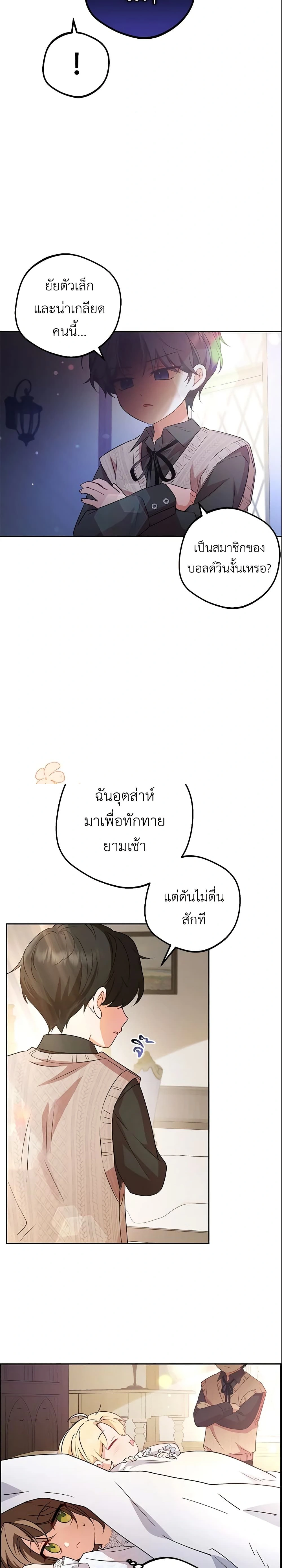 หน้าที่ 22