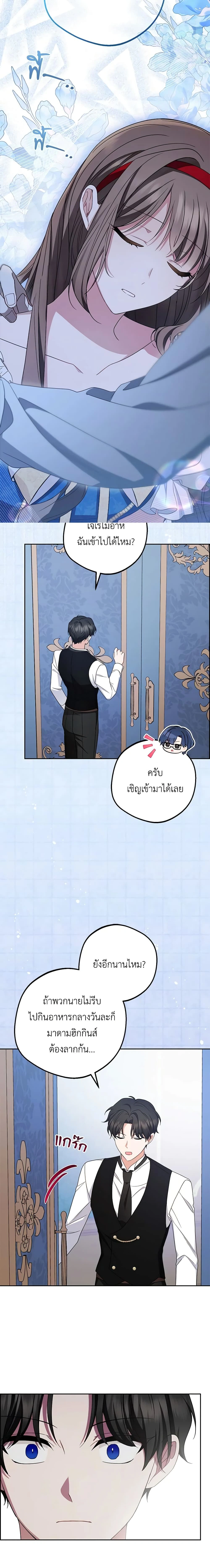 หน้าที่ 11