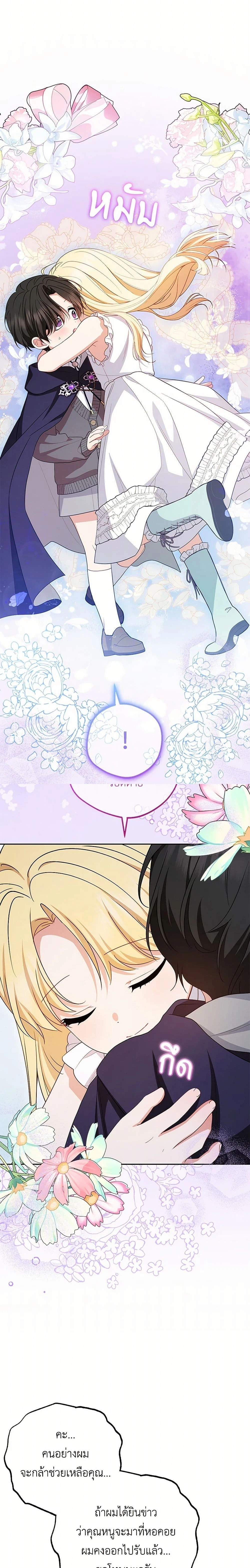 หน้าที่ 19