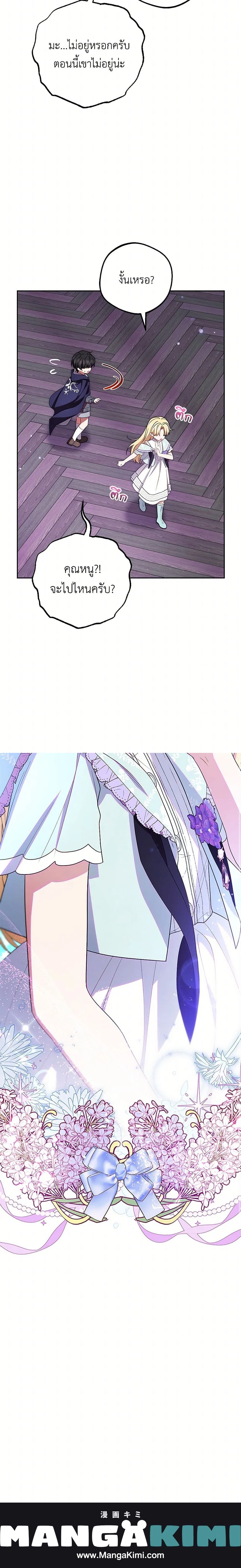 หน้าที่ 21