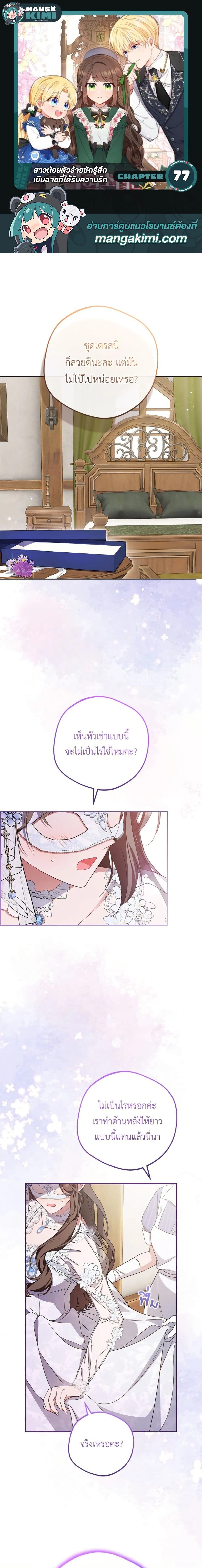 หน้าที่ 1