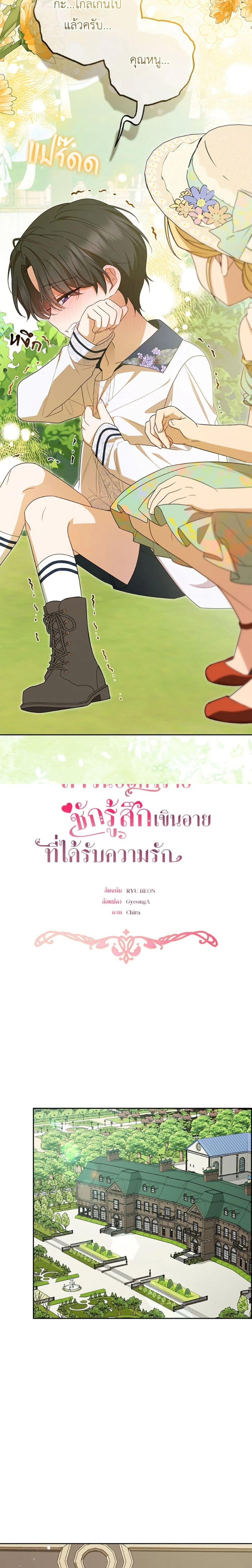 หน้าที่ 4