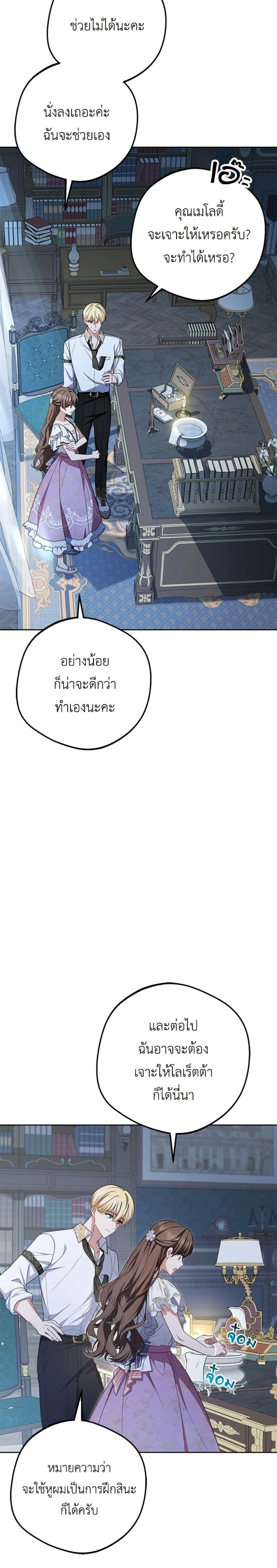 หน้าที่ 13