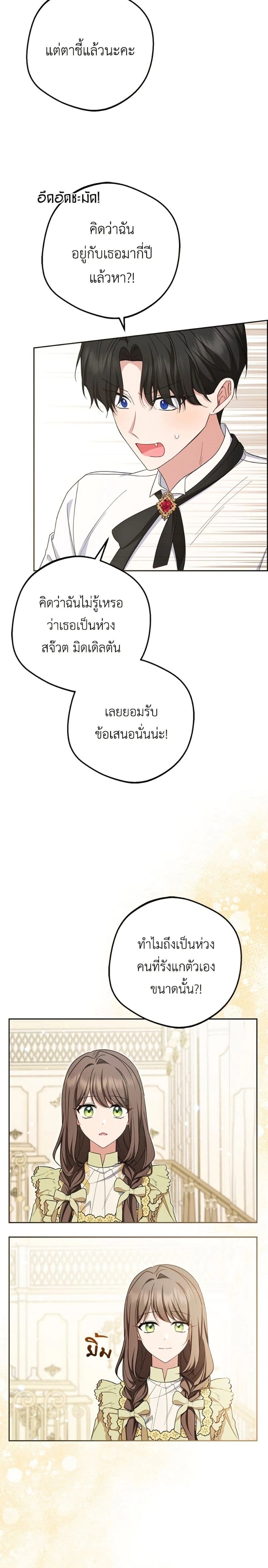 หน้าที่ 18