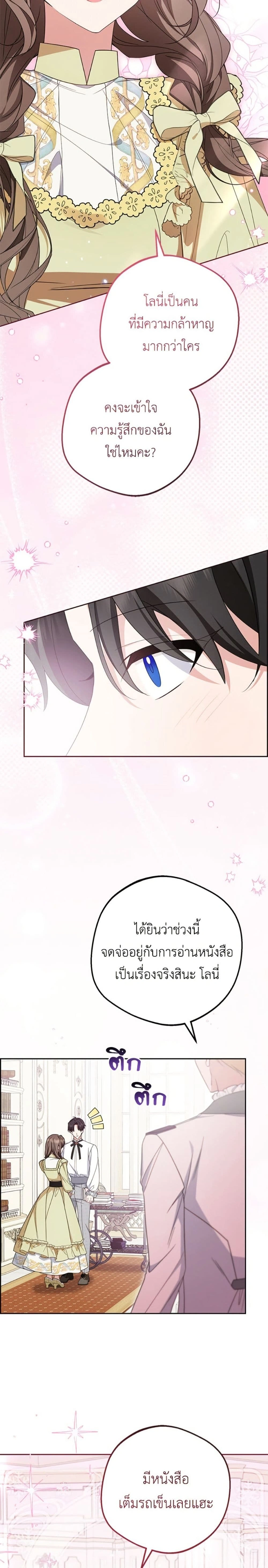 หน้าที่ 21