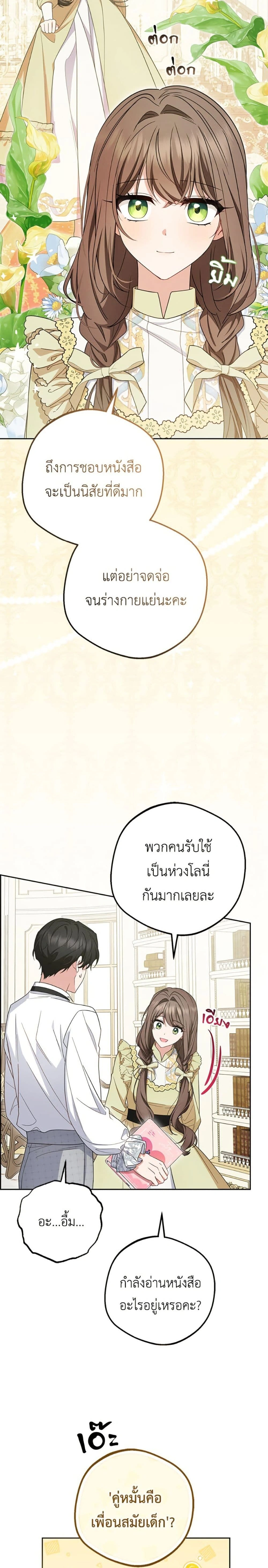 หน้าที่ 10