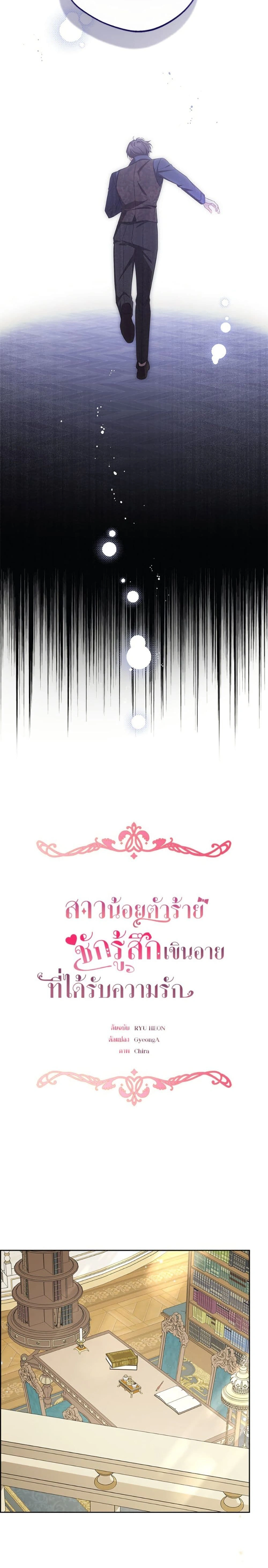 หน้าที่ 8