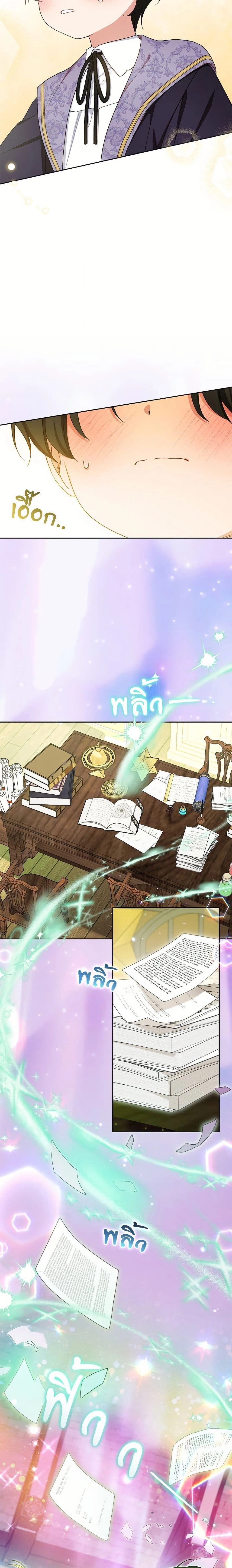 หน้าที่ 24