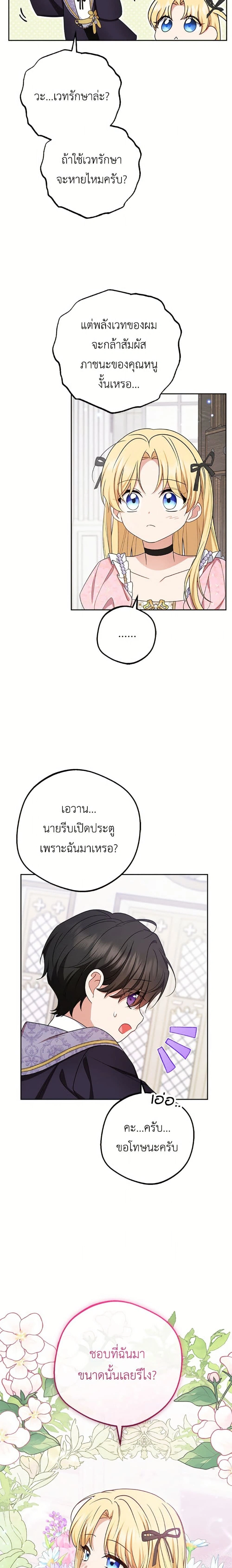 หน้าที่ 17