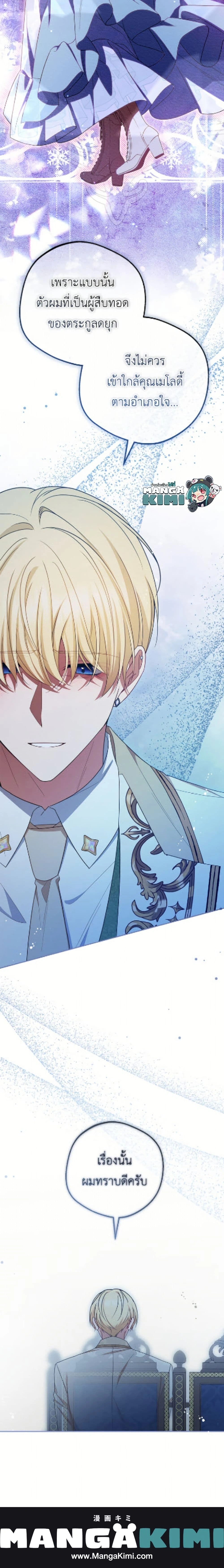 หน้าที่ 25