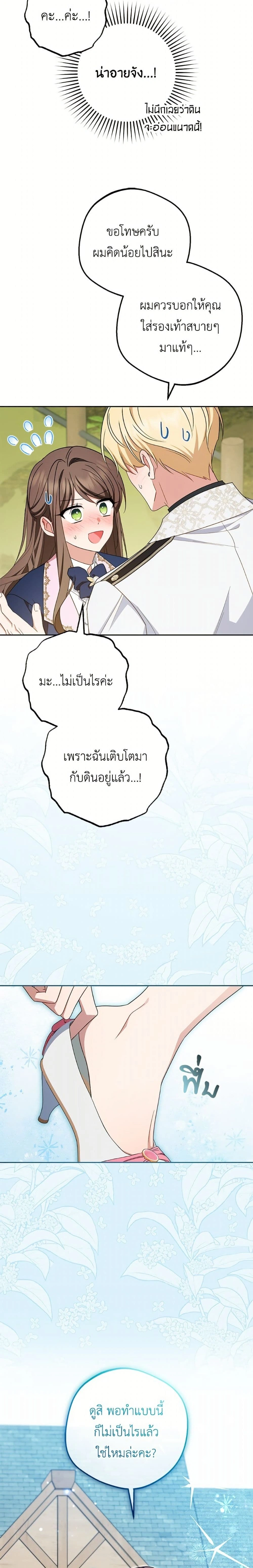 หน้าที่ 17