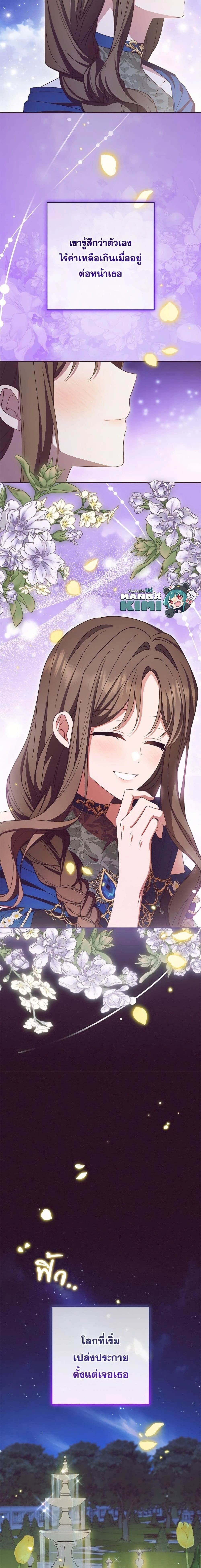 หน้าที่ 25