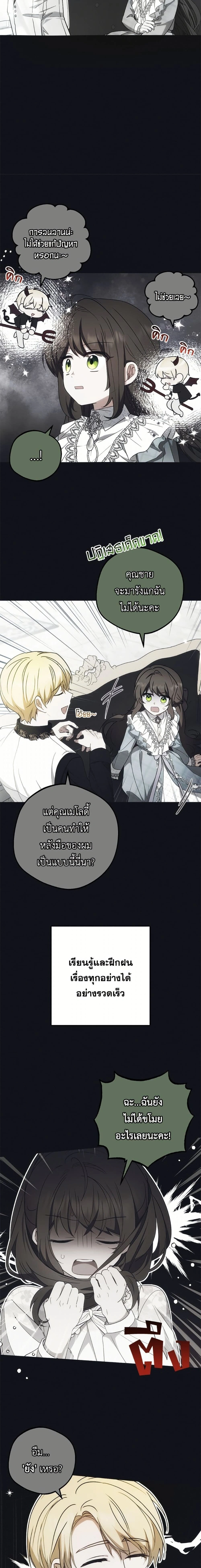 หน้าที่ 15