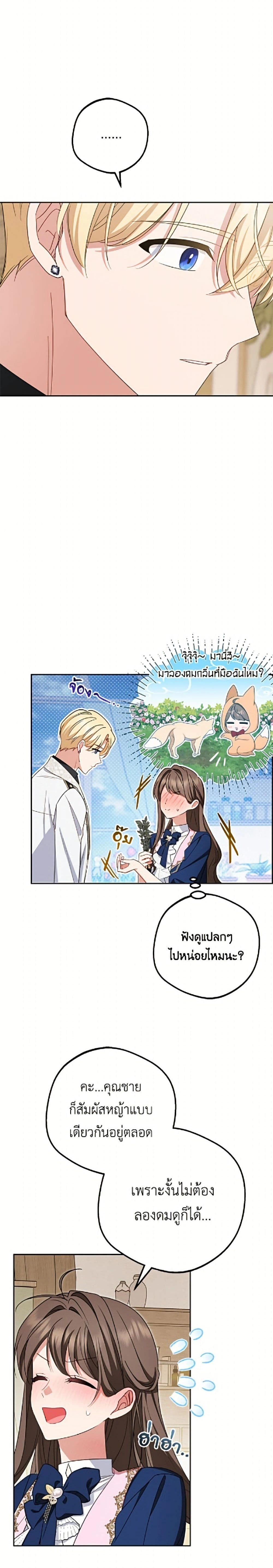 หน้าที่ 14