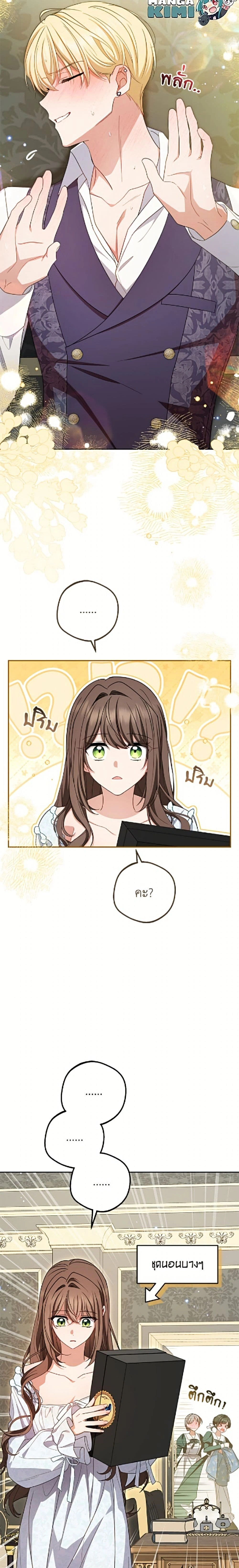 หน้าที่ 23