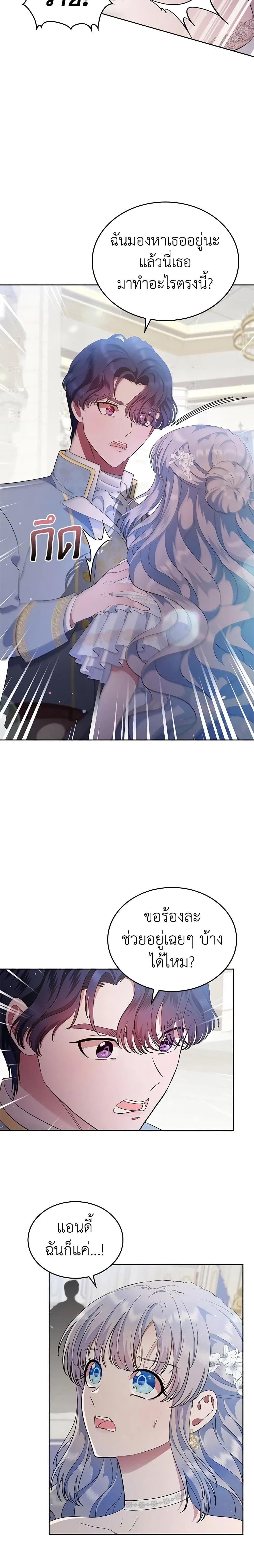 หน้าที่ 16