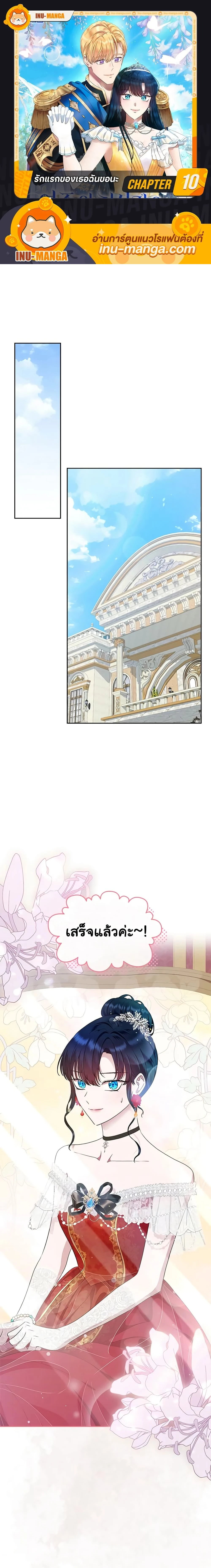 หน้าที่ 1