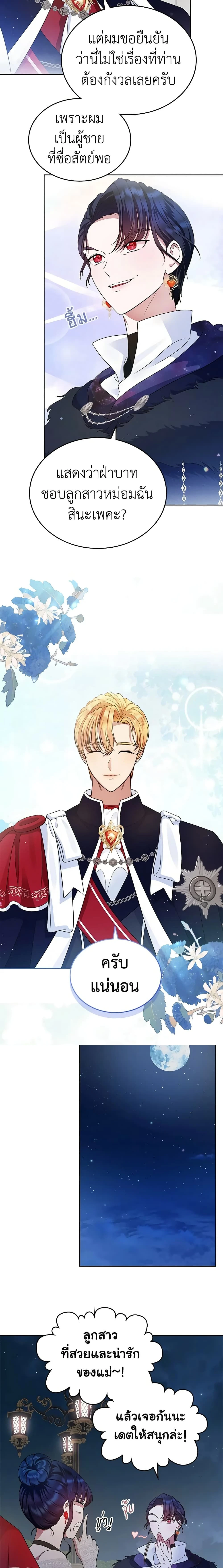 หน้าที่ 15