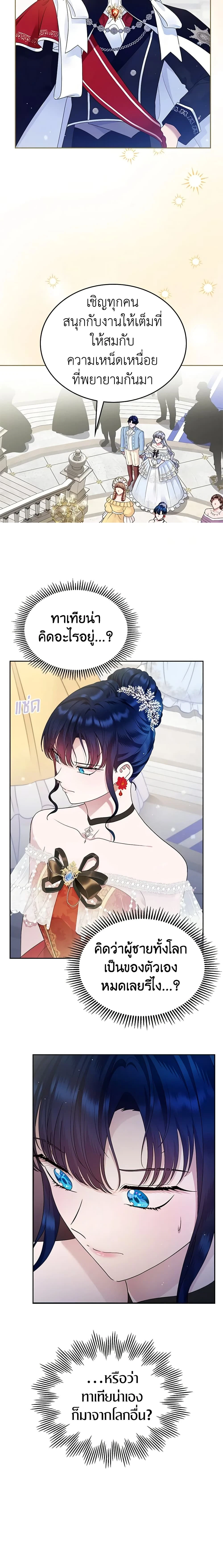 หน้าที่ 2