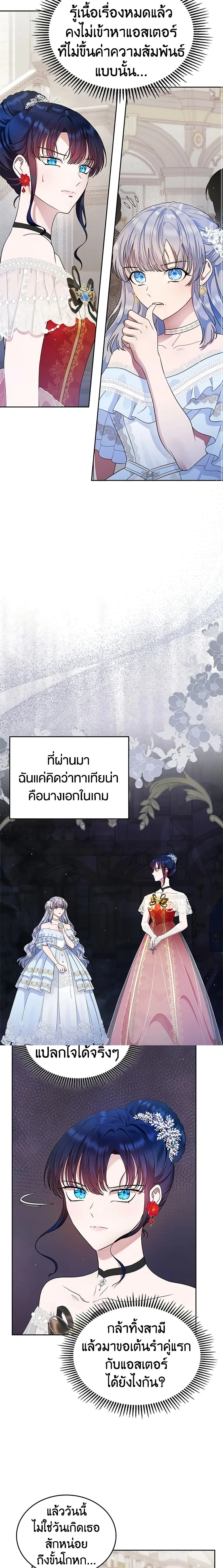 หน้าที่ 3