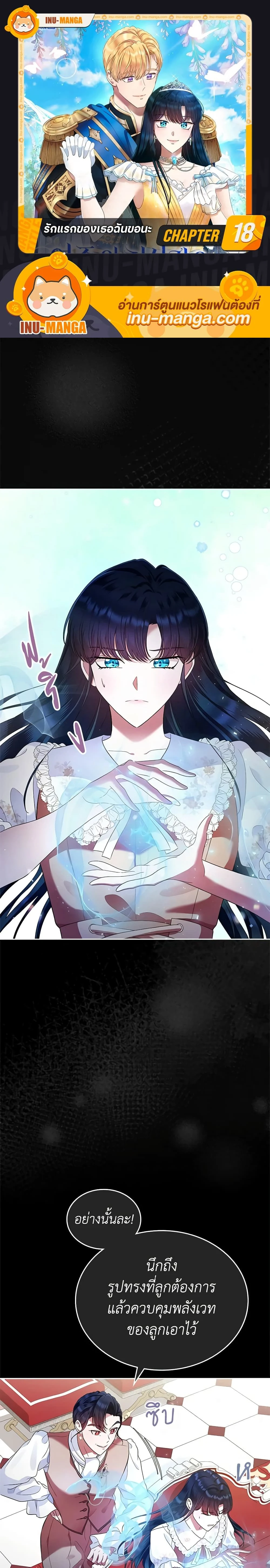 หน้าที่ 1