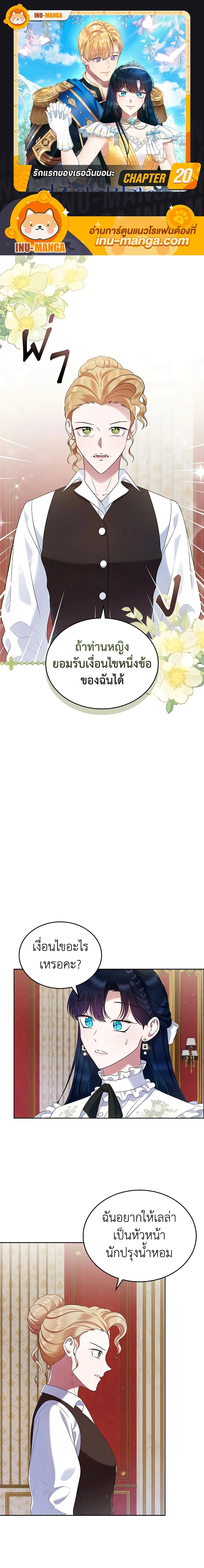 หน้าที่ 1