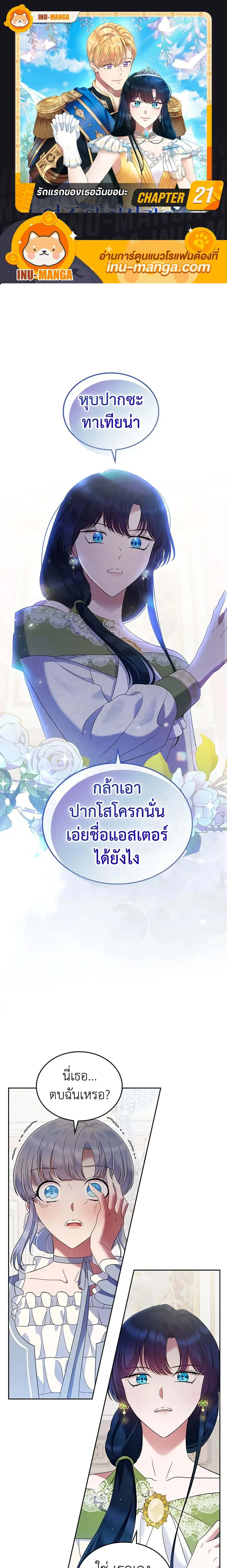 หน้าที่ 1